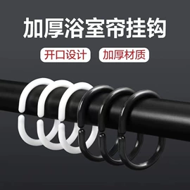 浴帘、浴帐;晾衣杆、衣叉;帘钩