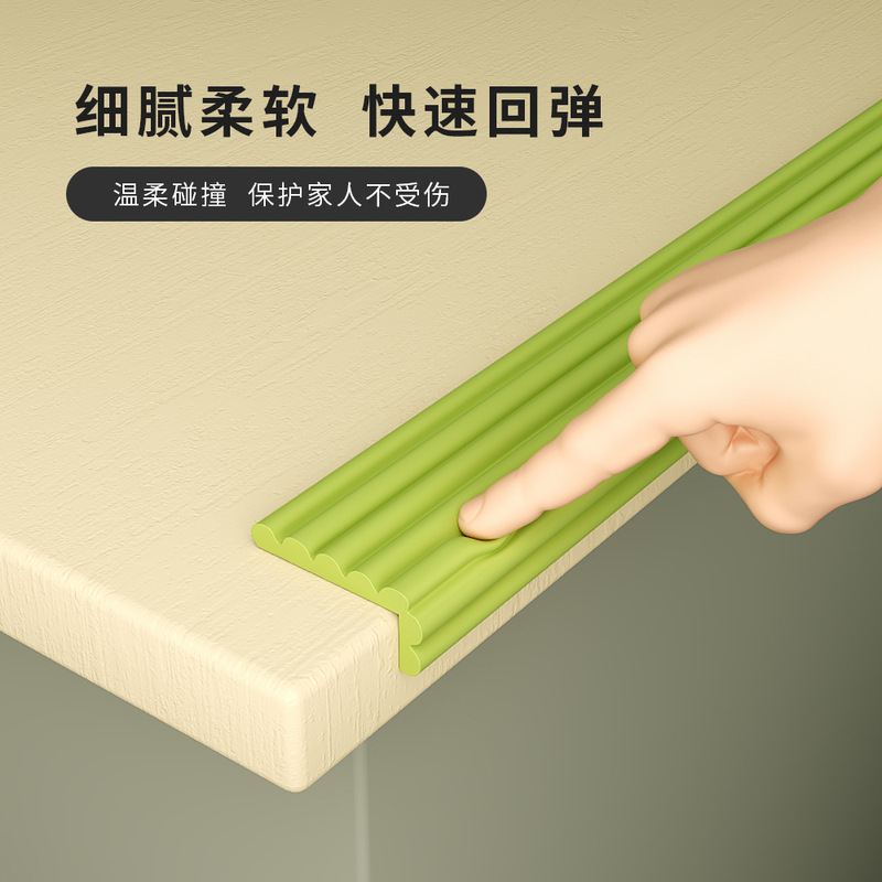 赤ちゃんの衝突防止条を厚くして、子供が衝突しないようにします。|undefined