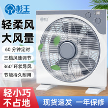 �S��ֱ��12�緽����̨ʽ��L�ȌW���D���box fan �羳