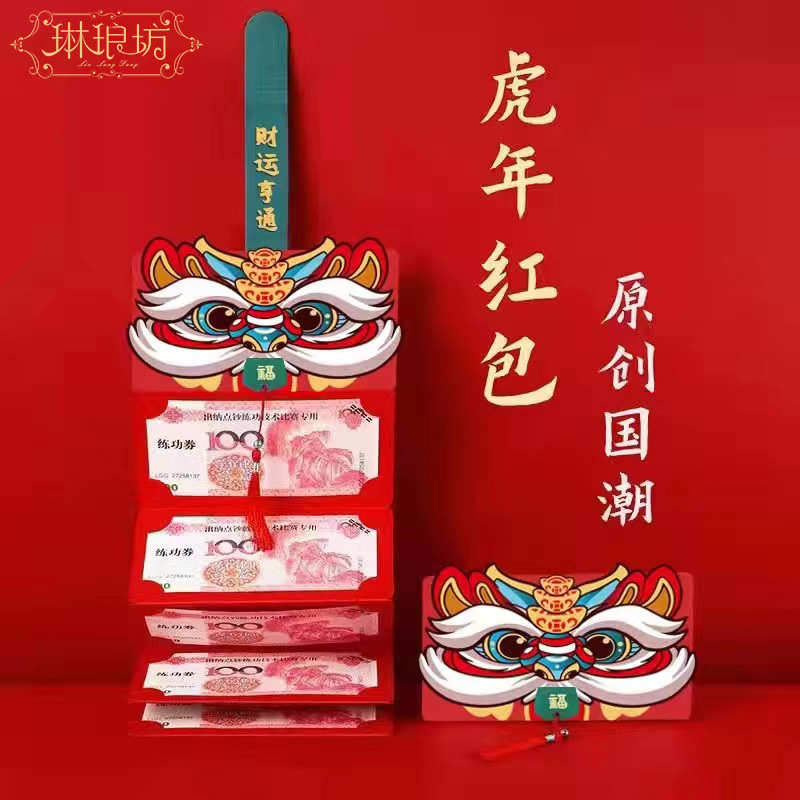 Año nuevo Festival de Primavera festivo sobre rojo multi-Tarjeta celebridad en línea Xingshi 100 yuanes gran bolsa cumpleaños inauguración bendición regalo suministros