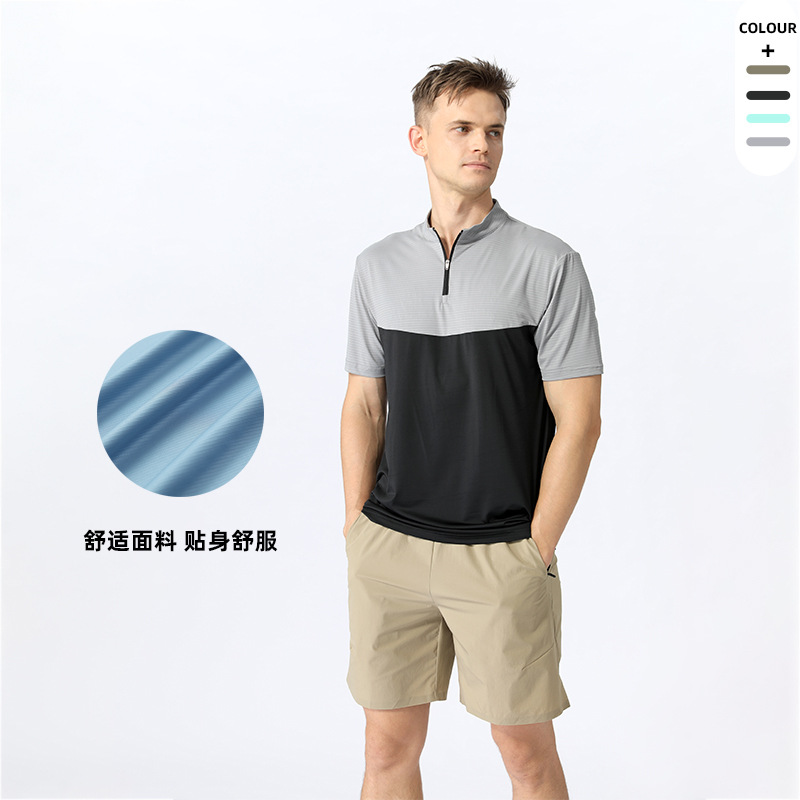 Lulu Summer Sports T-shirt Men's Ice Silk Short-sleeved Men's Color-matching Half-pull Loose High-elastic Quick-drying Casual Men's Half-sleeve