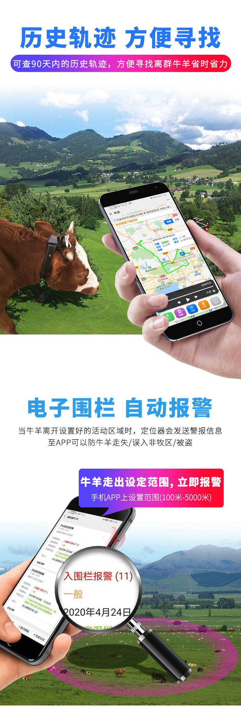 Carefully Selected Gps Tracker for Cattle, Horses, and Sheep, Baokangyuan Solar-Powered Rechargeable Tracking Collar for Grazing to Prevent Loss