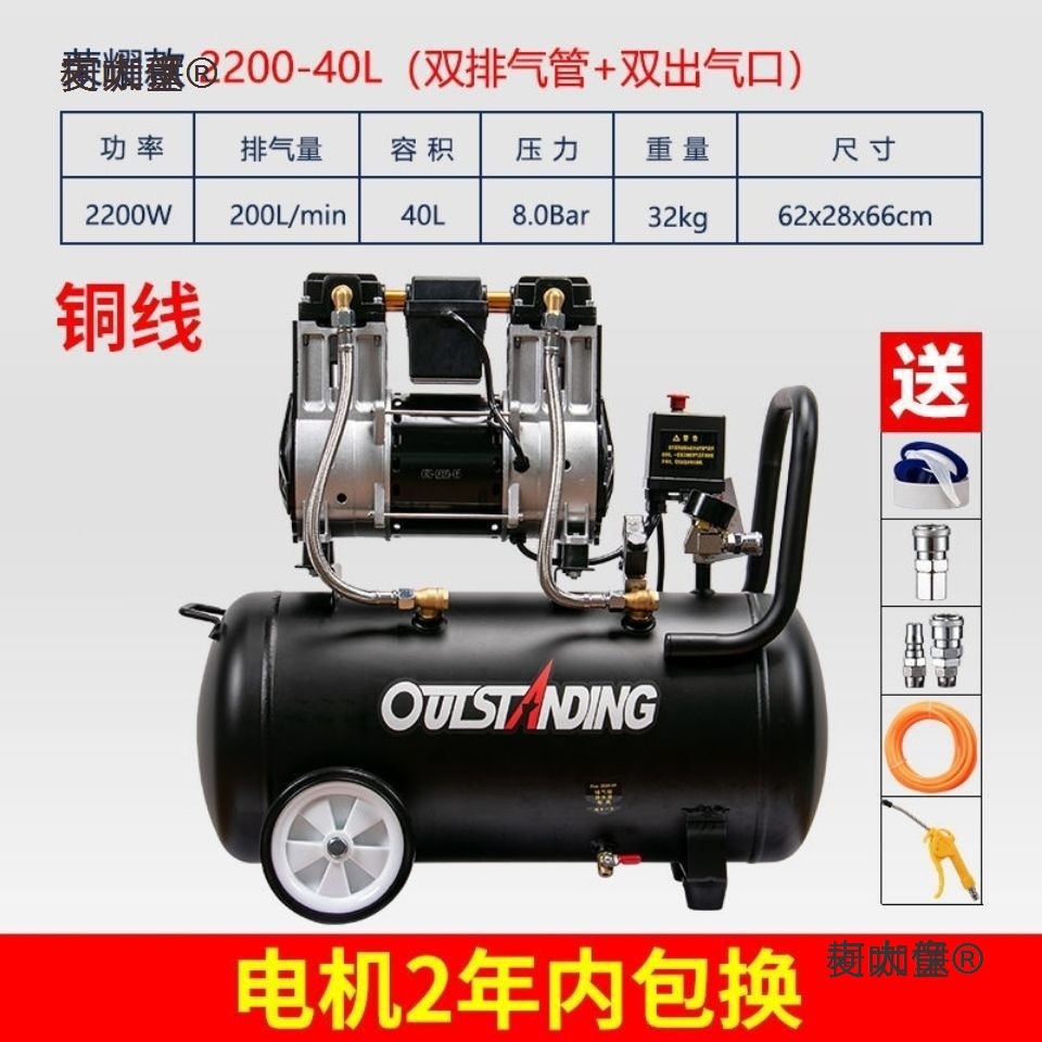 便携空压机有油气泵小型空压机多彩漆水包水砂外墙喷砂木工麦太保