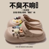 Khaki+color elf coal ball