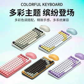 键鼠套装;键盘;光电鼠标