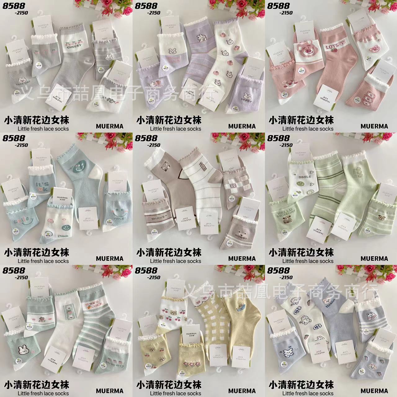 mmexport1693736481770