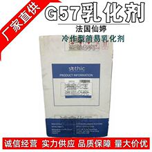 �F؛ SETHIGEL G57 ����G57�����ͺ����黯�� ������ ���֌���ˬ