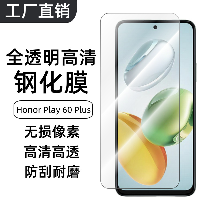 Para Honor Play 60Plus, pantalla de película endurecida de alta definición, pantalla completa, película frontal protectora.