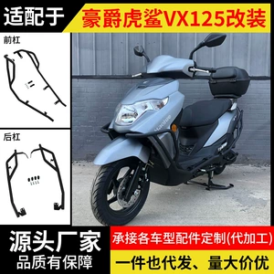 Haojue Tiger Shark Vx125 Hj125T-52 motosiklet ön və arxa bamper modifikasiya hissələri