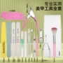 去死皮跨境美甲全套收纳盒