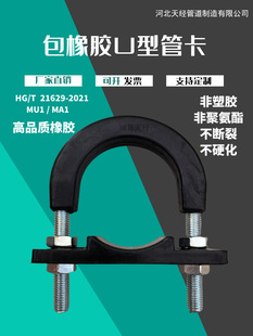 �ķ���\U�͹ܿ�3780TA�;��ķ���ϩ��������U����˨VA�͹܊APE