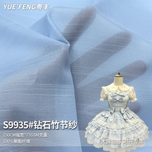 �¿��ʯ�񹝼����� ΢͸�y�z�p������Ů�b��ȹ�B��ȹ����������