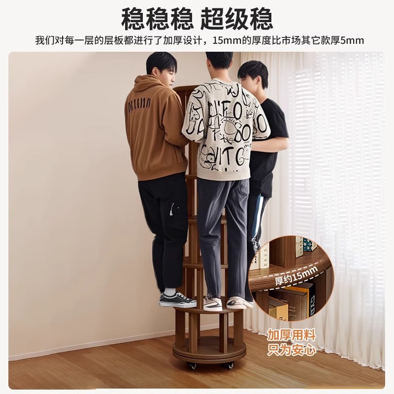 Estante de madera maciza de color nogal, almacenamiento multicapa de piso a techo, soporte de exhibición móvil de estilo retro, carro giratorio de 360 grados