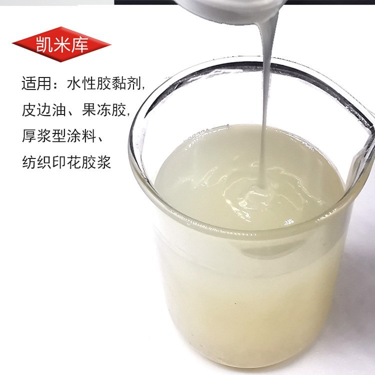 HTK-3040 弹性消泡剂  胶黏剂消泡剂