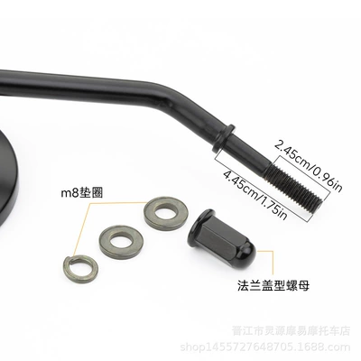rearview mirror, Motorcycle rearview mirror
