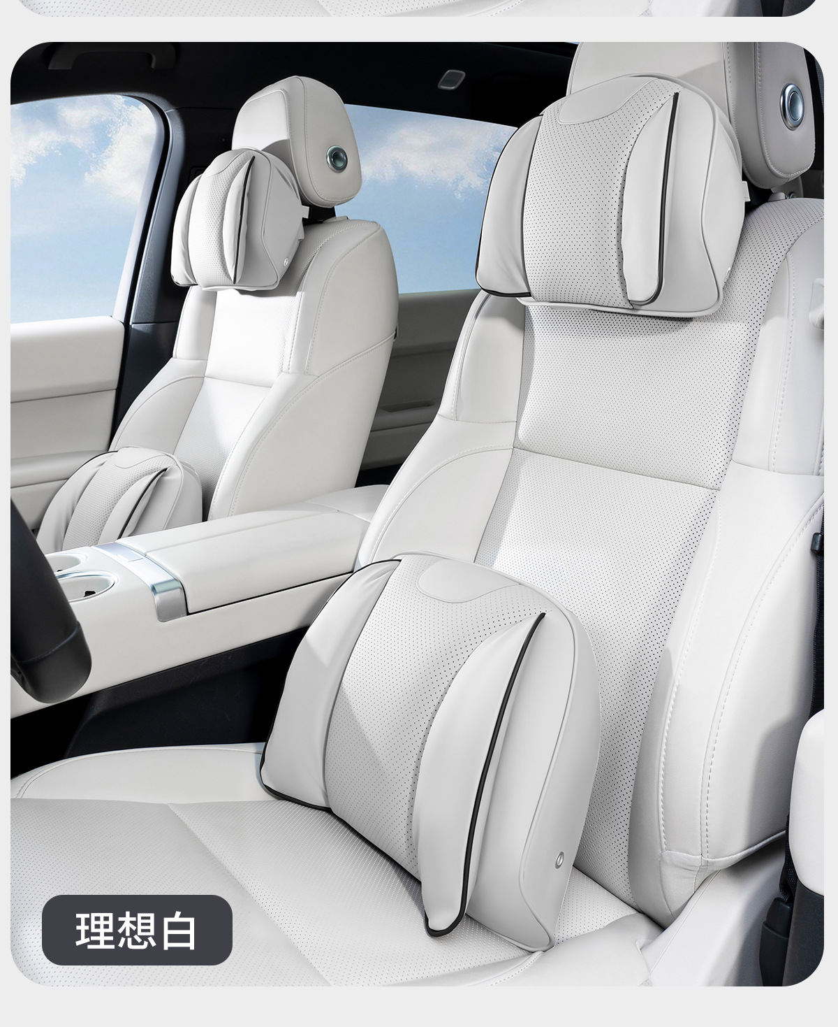 Suitable for the New Buick E7 and L7 Car Headrests, Neck Pillows, and Lumbar Supports