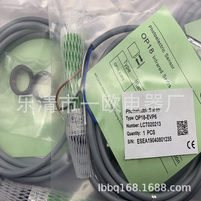 全新光电开关OP18-S6-EVP6  OP18-S6-EVN6质保一年