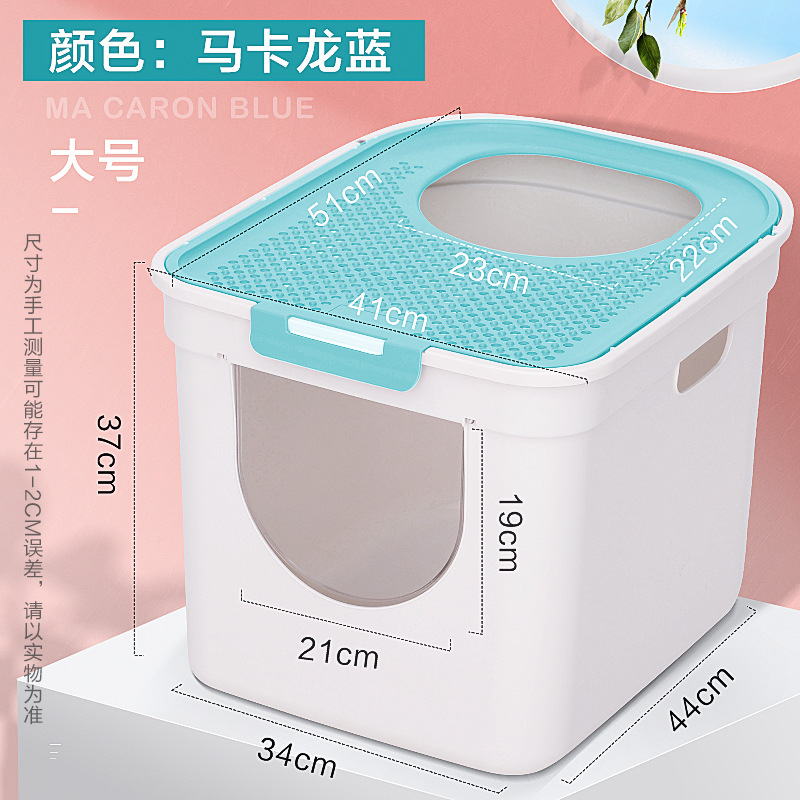 Caja de arena para gatos con tapa de cajón totalmente cerrada, antisalpicaduras, bandeja grande y extra grande, inodoro para gatos, suministros para gatos.