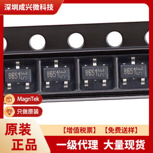 MT8651AT SOT-23ԭ�b�F؛MagnTek ȫ�O����Ч���_�P ����������