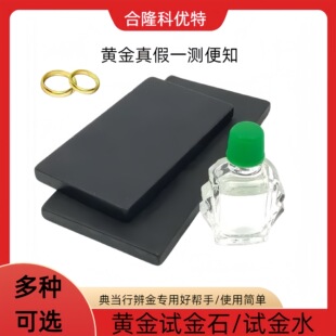 ԇ��ʯԇ��ˮ�z�y�S��z�����b������������b�e�ղص䮔����