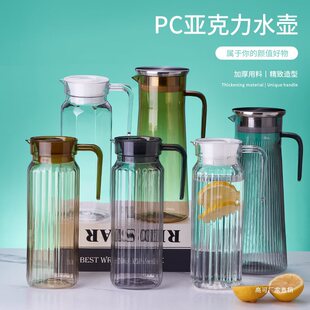 亚克力扎壶塑料果汁壶透明防摔饮料壶PC耐高温啤酒札壶商用冷水壶-阿里巴巴