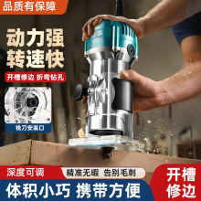 多功能木工开槽修边机木工雕刻机手持开孔电木铣家用小型小锣机