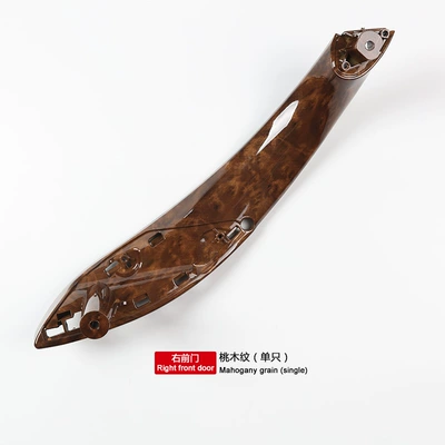 Replacement Door Handle, Armrest, handle, handle - right-front-door-peach-wood-grain-single