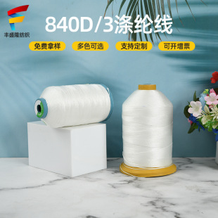 �S�����l��]�ߏ���840D/3���b�S������ ���b���� ��ĥ�������|