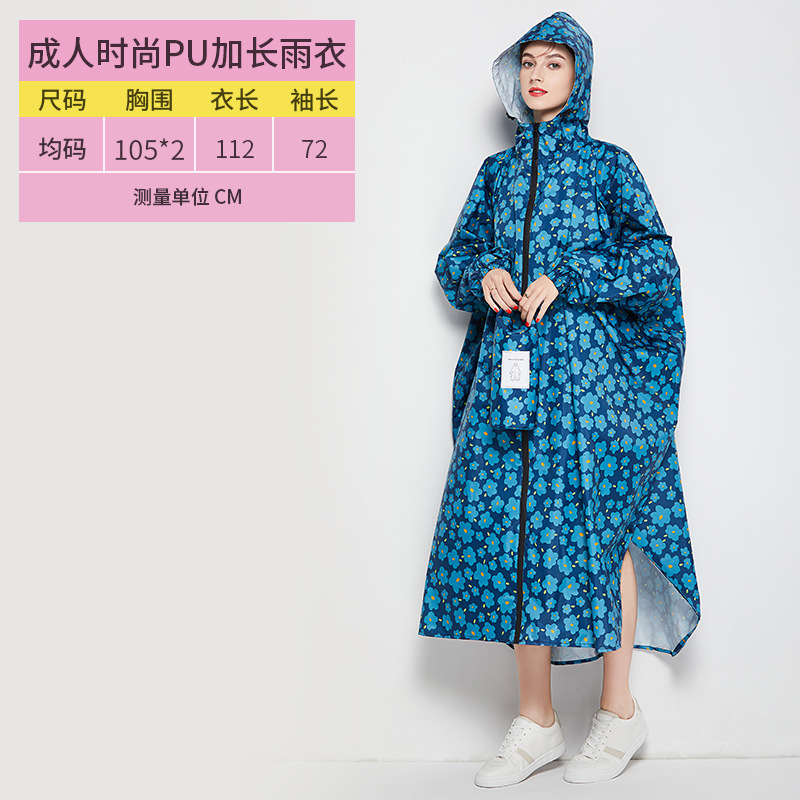 Japonés y coreano Taiwán moda adulto ciclismo impermeable al aire libre hombres y mujeres pareja engrosada Amazon poncho agente de comercio exterior