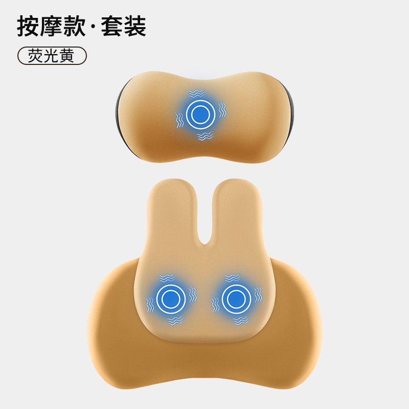 按摩靠垫腰靠久坐护腰神器车用靠背办公椅体矫正坐姿坐垫腰枕套装|undefined
