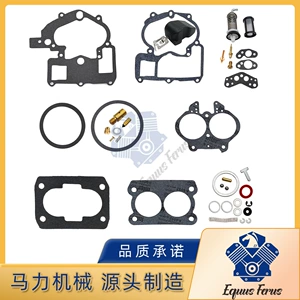 Suitable for Mercury 3302-804844002 1389-9562A1 1389-806077A2 Repair Kit