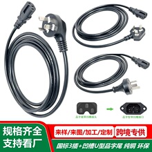 �����偾����~����ͨ���Ͱ���Ʒ��β���^�������Դ��3о����