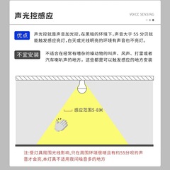 雷達人體感應燈聲控聲光控led燈智能家用樓道過道走廊E27螺口燈泡