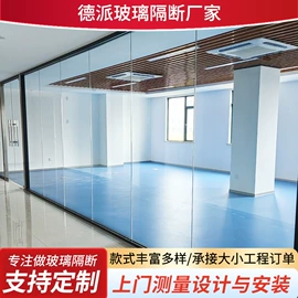 屏风、隔断类;办公屏风;办公室装修