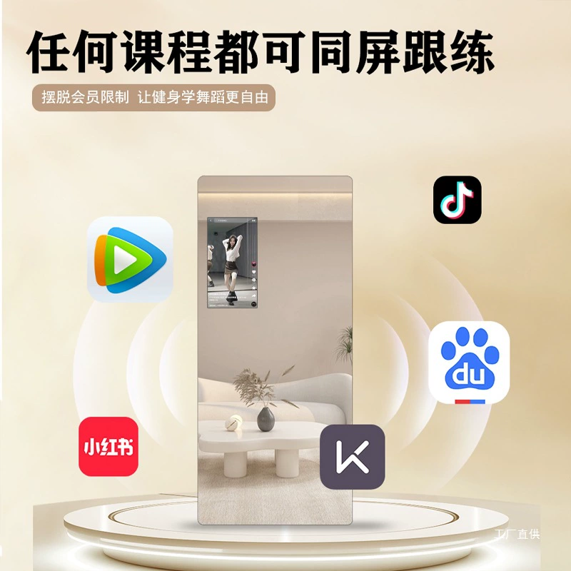 Пианино Smart Fitness Mirror Dance Magic Mirror Home Exercise Weight Loss Yoga and Practice Dance Full Body Health Aoping
