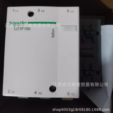 LC1F150M7  Schneider接触器全新正品库存现货质保一年特惠出售