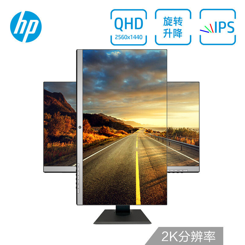 HP 27QI 27-inch 2K lifting rotating IPS display 99%sRGB original color self-operated