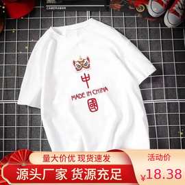 夏季圆领棉线印花短袖男女同款中国风T恤打底衫ins时尚半袖国潮款