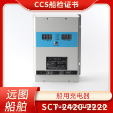 ���ô������ܳ�늙C�_�P�ԴSCT-2420/30/60-2222���_CCS�����