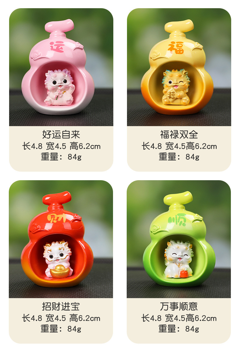 Pixiu Car Ornament Creative Car Decoration Ornament Car Accessories Dashboard Combination Decoration Set