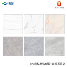跨境爆款自粘地板砖pvc地面贴仿瓷砖耐磨防水防滑自沾地板贴纸贴