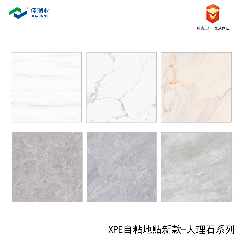 跨境爆款自粘地板砖pvc地面贴仿瓷砖耐磨防水防滑自沾地板贴纸贴