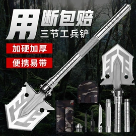 其他户外用品;铲子;其他园林工具