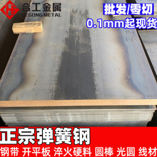 ���l�����52crmov4 65mn� �ߏ���51crmov4䓰�A�� 1.7701䓎�