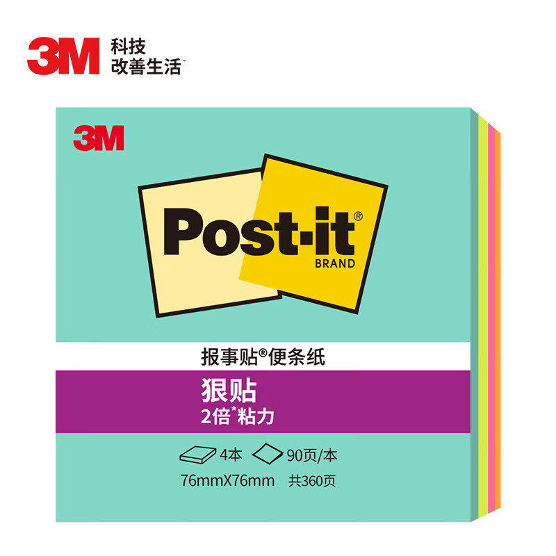 [4개 팩] 만화경 76x76mm 360페이지