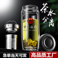 二重ガラスのコップのティーカップの卸売りのガチョウのコップのコップのお茶のグラスの二重の家庭用のコップのグラス