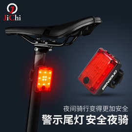 跨境新款尾灯自行车灯夜骑灯强光高流明公路车户外骑行设备照明灯