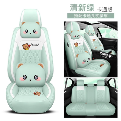 24 new full-enclosed full leather: Four Seasons Pad - fresh-green-cartoon-version-3