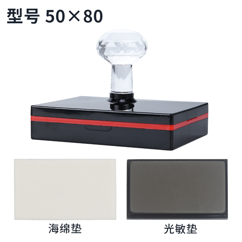 크리스탈-[50*80mm][완성된 씰]