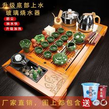 全自动底部上水烧水壶一体茶盘茶具套装家用客厅功夫泡茶台整套